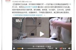 [教程经验]黑龙江鹤岗公司在哪里_哔哩哔哩-2